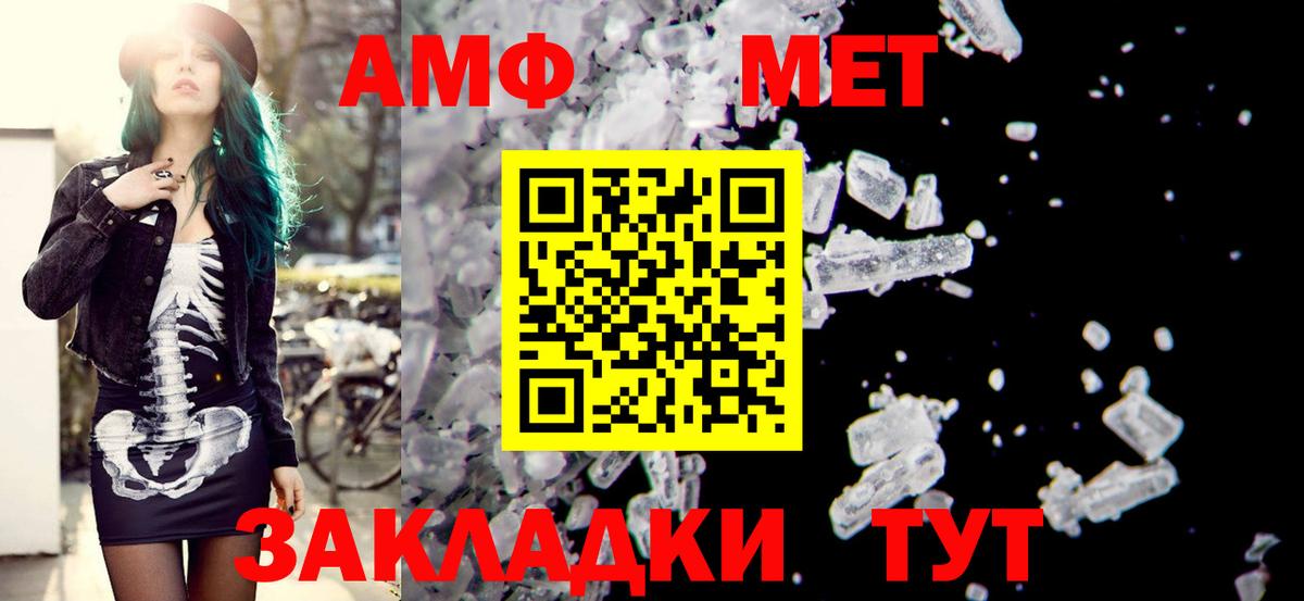 Ревда  АМФ  Вход с VPN  АМФ Розовый 