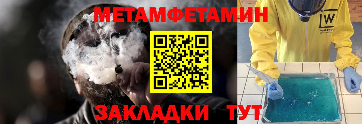 АМФ VHQ Ревда