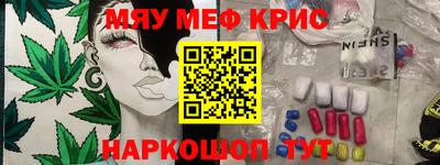 мескалин Бузулук