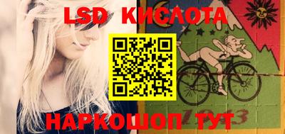 гидра Бугуруслан