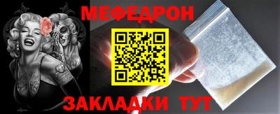 мескалин Бузулук