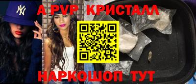меф VHQ Будённовск