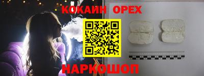 гидра Бугуруслан
