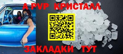гидра Бугуруслан