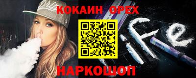 меф VHQ Будённовск