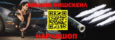 меф VHQ Будённовск