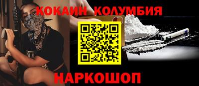 гидра Бугуруслан