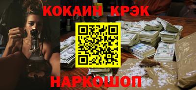 меф VHQ Будённовск