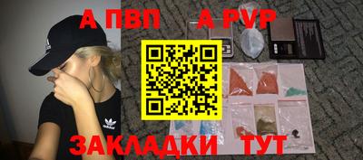 гидра Бугуруслан