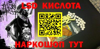мескалин Бузулук