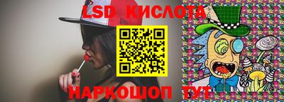 мескалин Бузулук