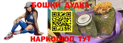 гидра Бугуруслан