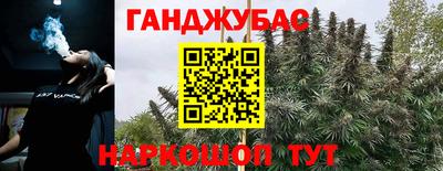 гидра Бугуруслан