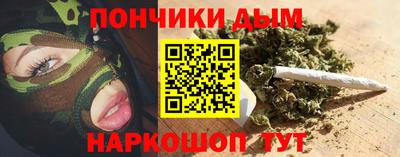 гидра Бугуруслан