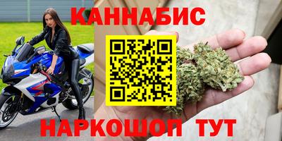 гидра Бугуруслан