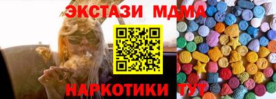 мескалин Бузулук