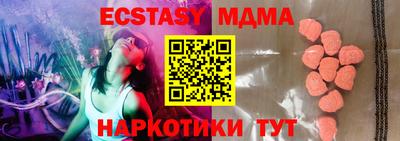 мескалин Бузулук