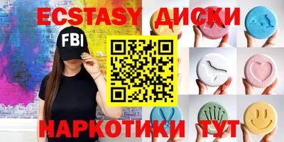 гидра Бугуруслан