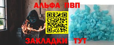 меф VHQ Будённовск