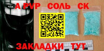 гидра Бугуруслан