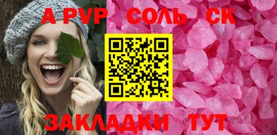 мескалин Бузулук