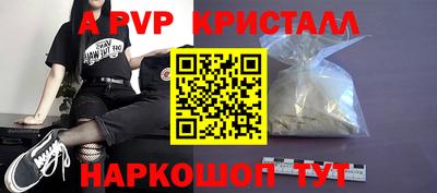 мескалин Бузулук