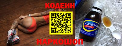 меф VHQ Будённовск