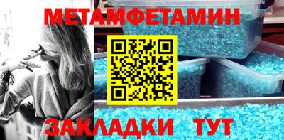 меф VHQ Будённовск