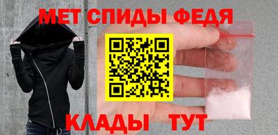 меф VHQ Будённовск