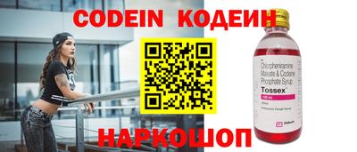 меф VHQ Будённовск