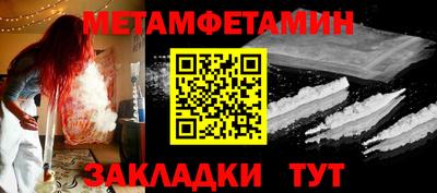 гидра Бугуруслан