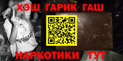 мескалин Бузулук