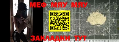 гидра Бугуруслан