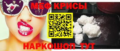 мескалин Бузулук