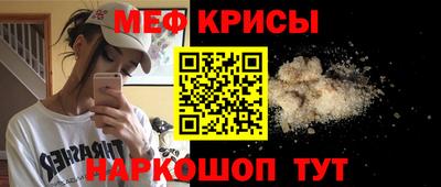 гидра Бугуруслан
