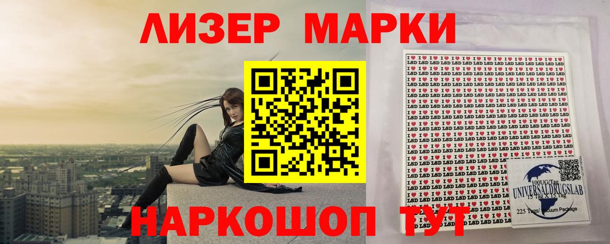 Ревда  LSD-25 экстази кислота  Вход с VPN 