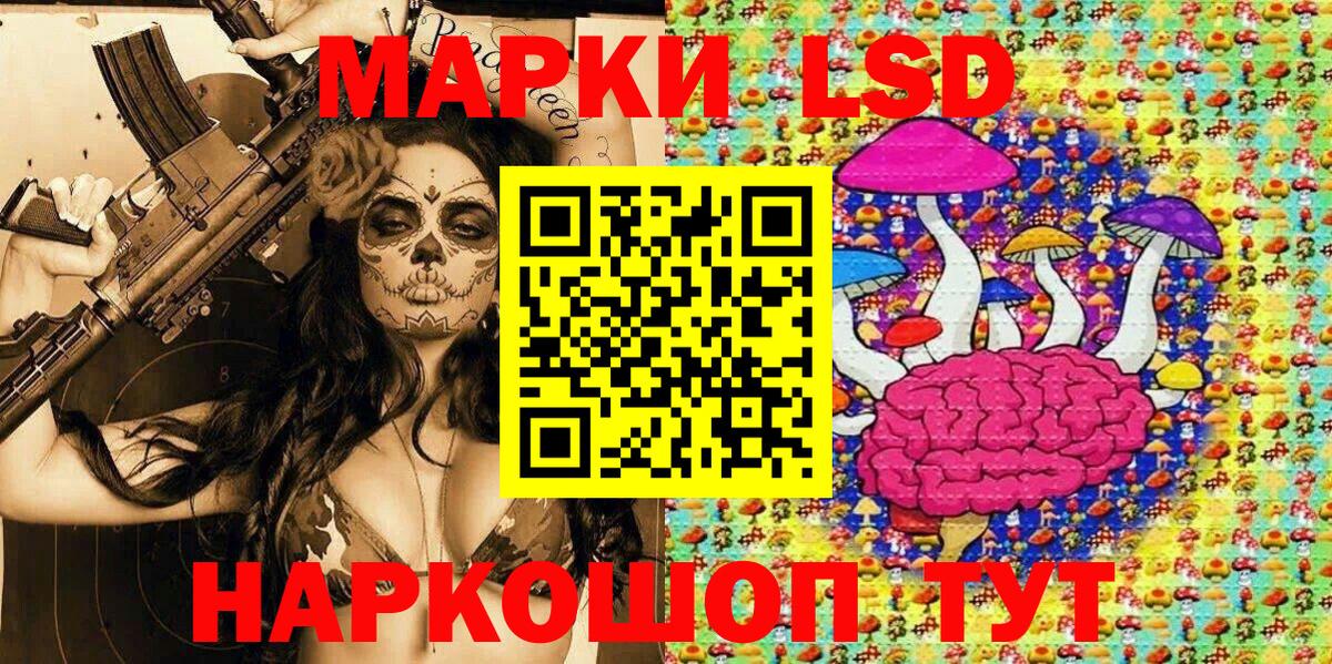 Марки N-bome 1,5мг  Вход с VPN  Ревда  наркошоп  Марки N-bome 1,5мг  Наркотические марки 