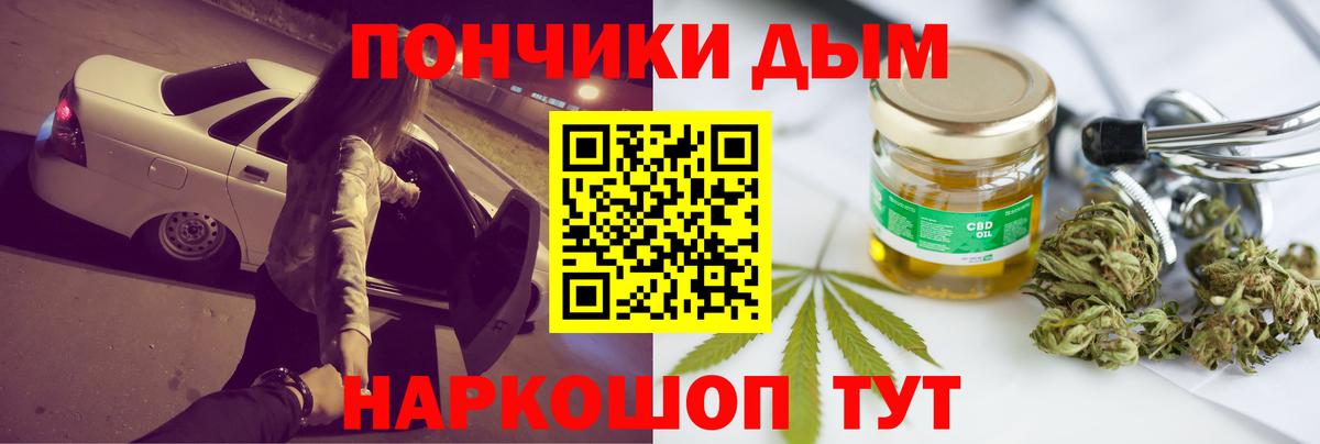 Конопля Bruce Banner  Канабис LSD WEED  Вход с VPN  Ревда  Канабис планчик  Бошки Шишки OG Kush 